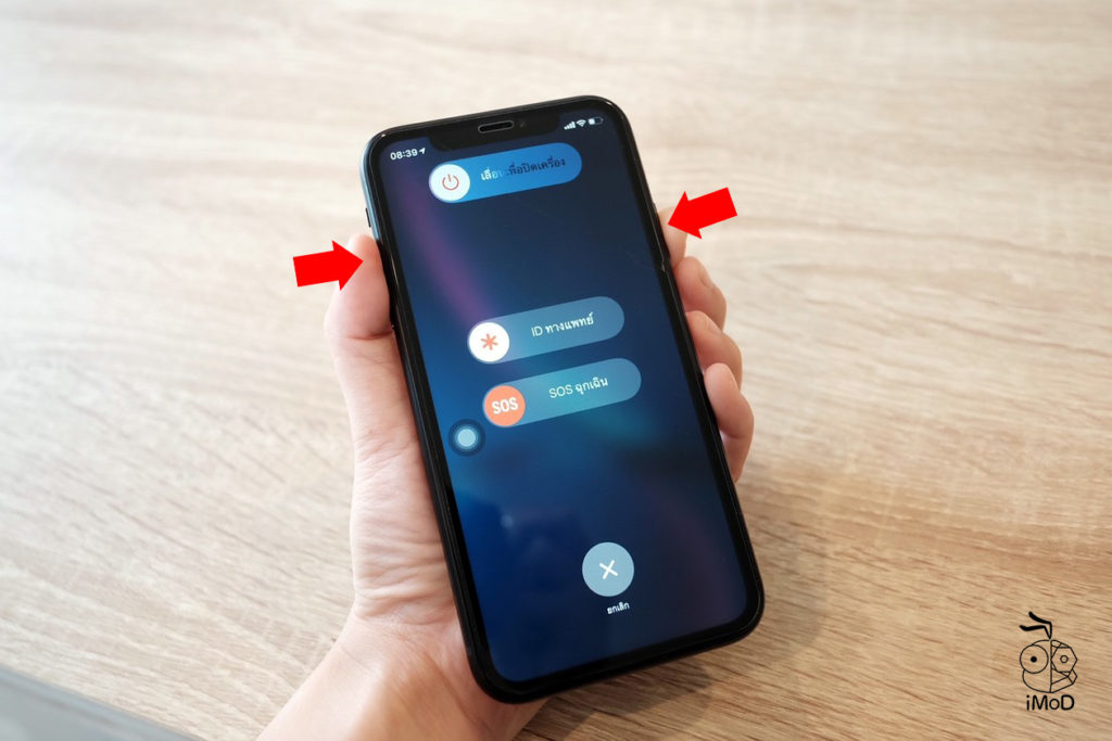How To Use Iphone X Xr Xs Gesture 3