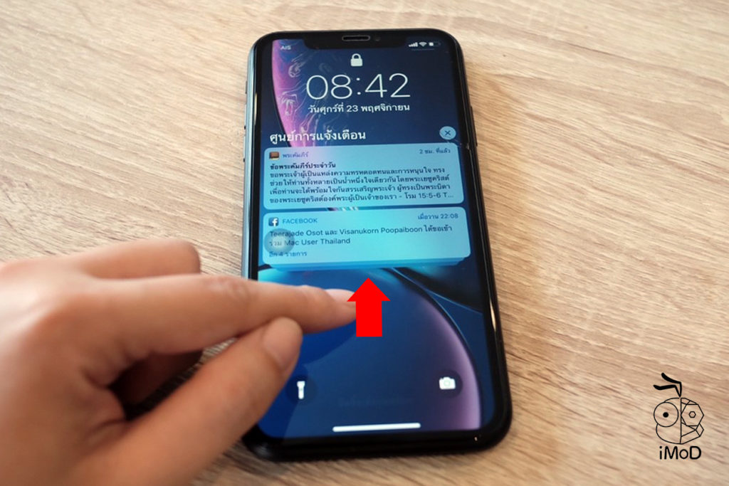 How To Use Iphone X Xr Xs Gesture 9