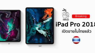 Ipad Pro 2018 Available In Thailand