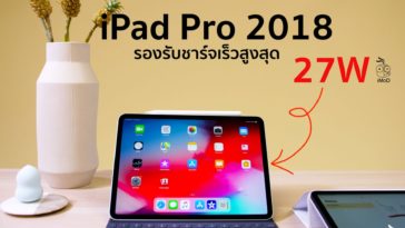 Ipad Pro 2018 Usbc Adapter 18w Cover