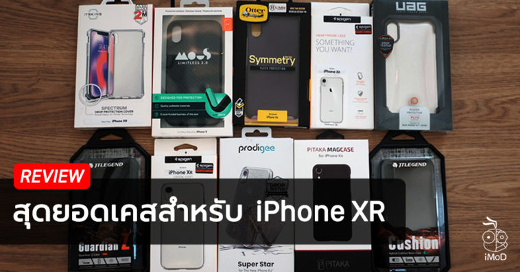 Iphone Xr Case Review By 425 Degree