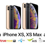 Iphone Xs Price Update