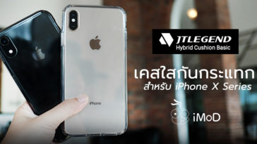 Jtlegend Hybrid Cushion Basic Iphone X Xs Xr