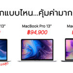 Macbook Air 13 Vs Macbook Pro 13 And 15 Spec