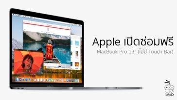 Macbook Pro 13 Repair Cover