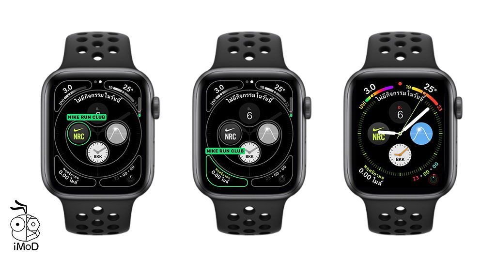 Nike Run Club Update New Complication And Siri Suggestion 1