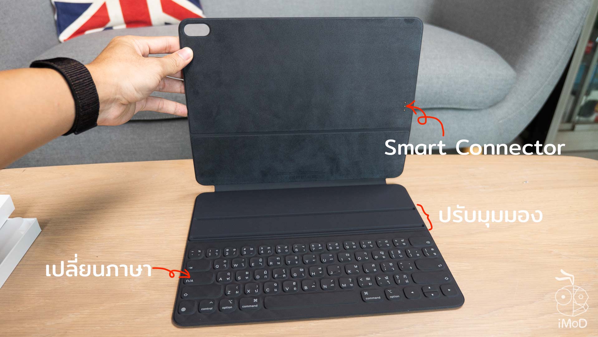 Smart Keyboard Folio 2018 1211601