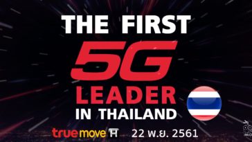 Truemove H 5g Cover2