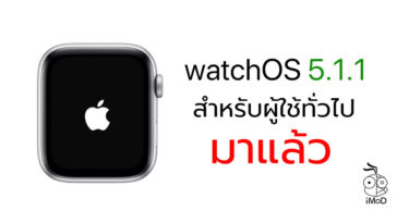 Watchos 5 1 1 Released