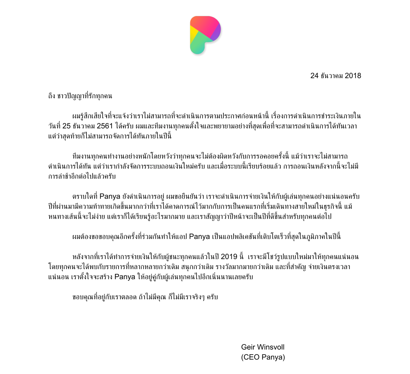 48407491 375850776498030 8072446425025216512 O