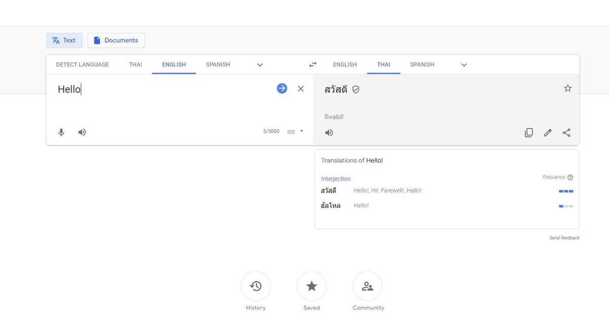 New Google Translate Cover