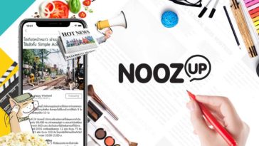 App Noozup Cover