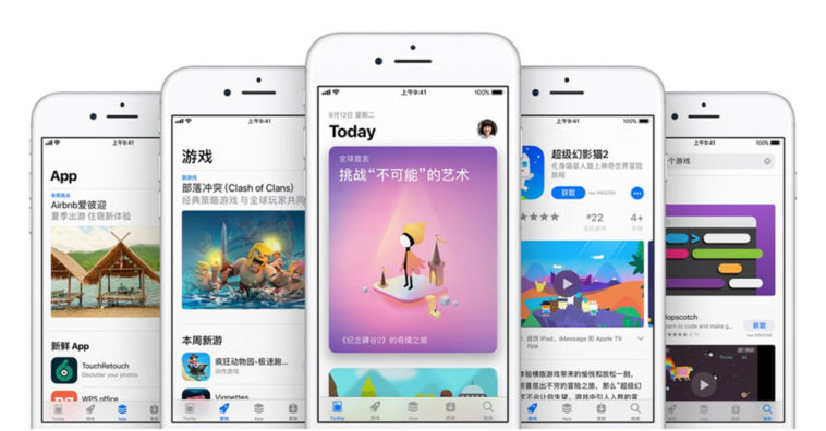 App Store China
