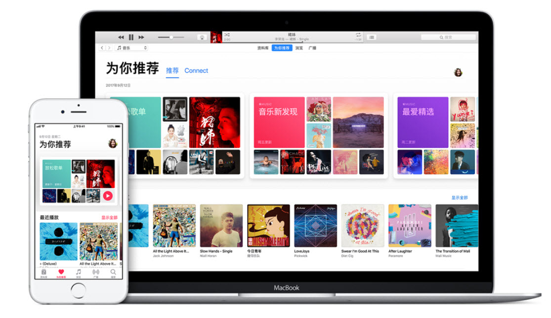 App Store China Img 1