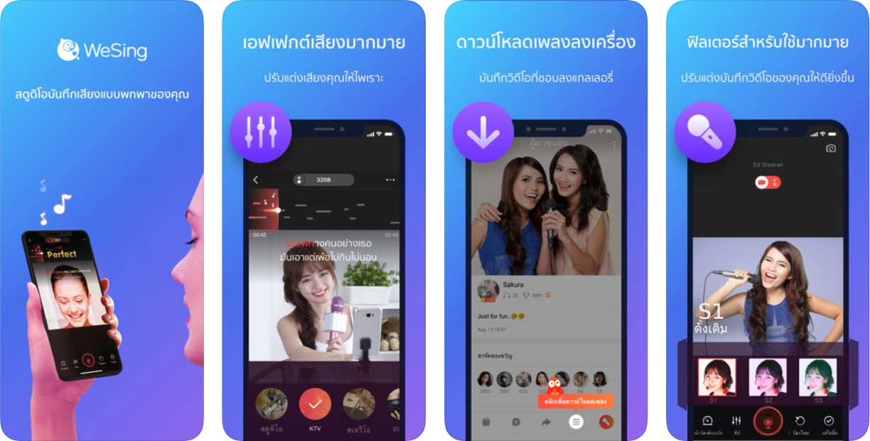 App Wesing Content2