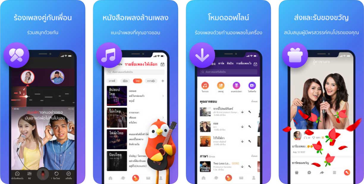 App Wesing Content3