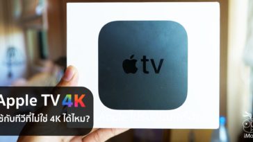 Apple Tv 4k Vs 1080p Tv Cover