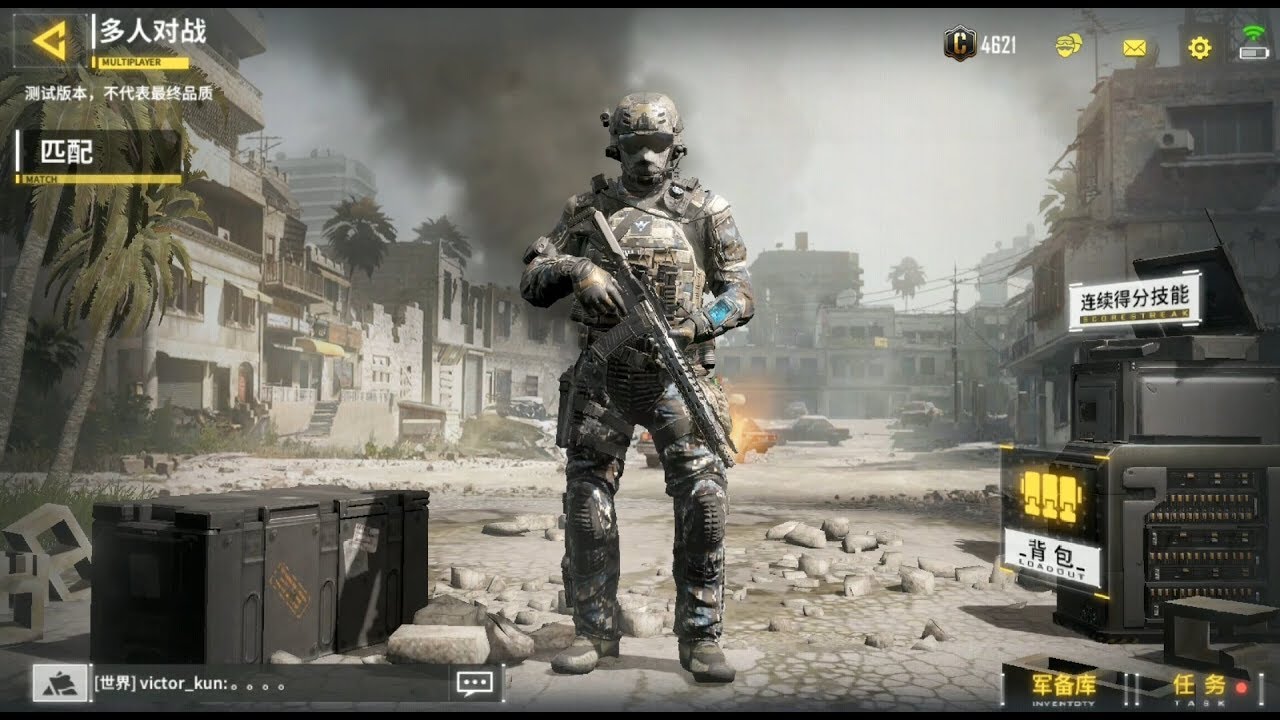 Call Of Duty 2 Multiplayer Not Working - 