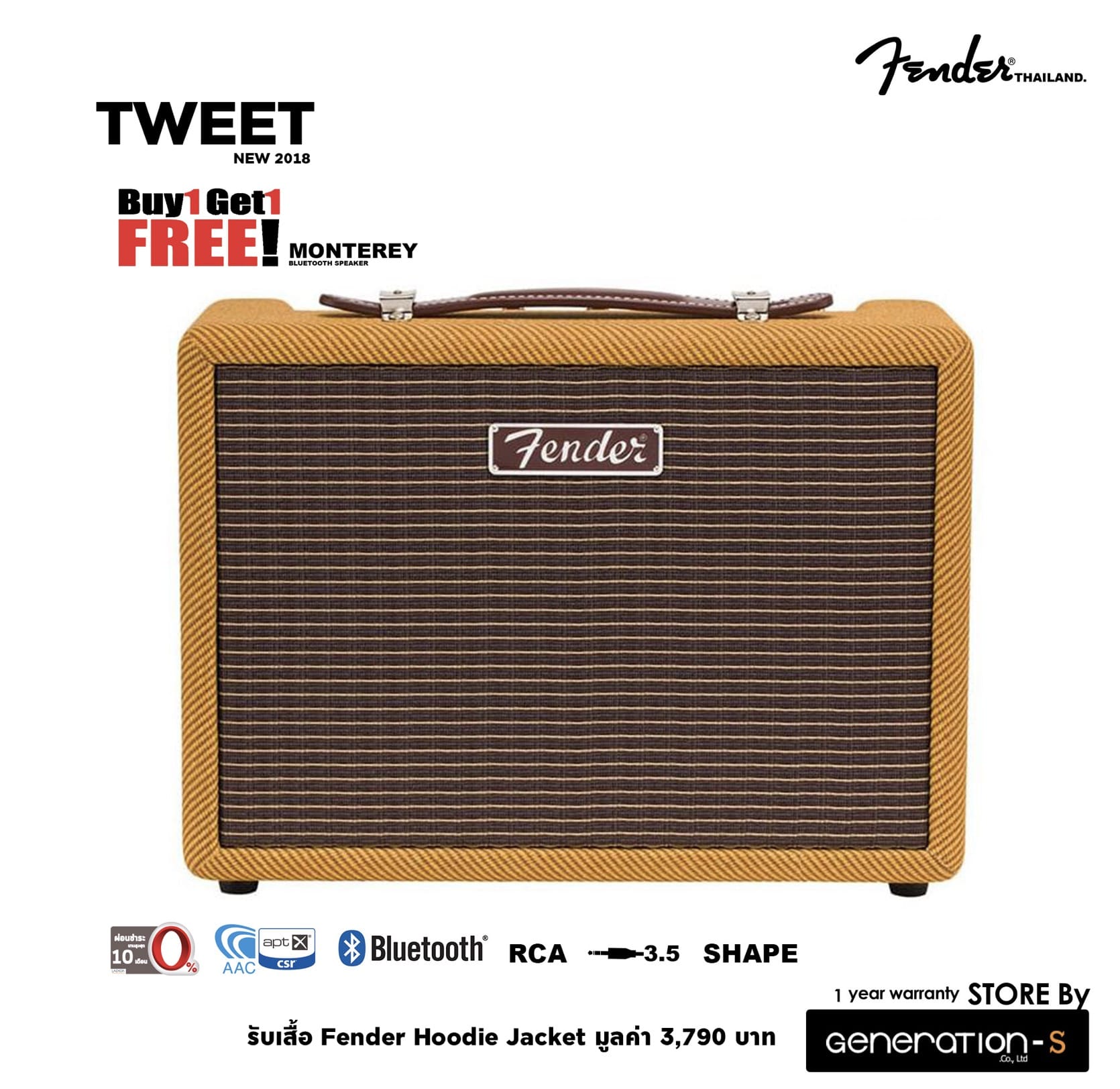 Fender Monterey Tweed For Fender Hoodie