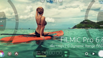 Filmic Pro Update Logv2 More Dynamic Range