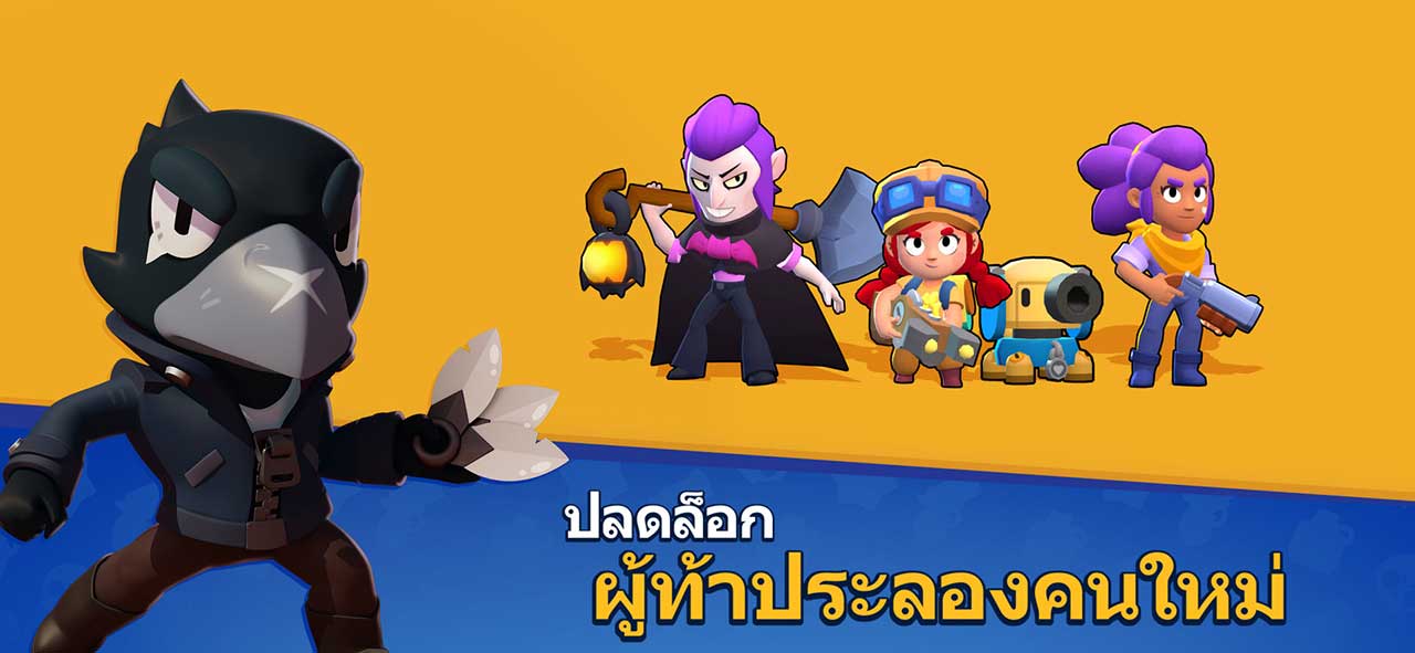 Game Brawl Stars Content5