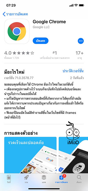 Google Chrome Update Copy Image Clipboard 1