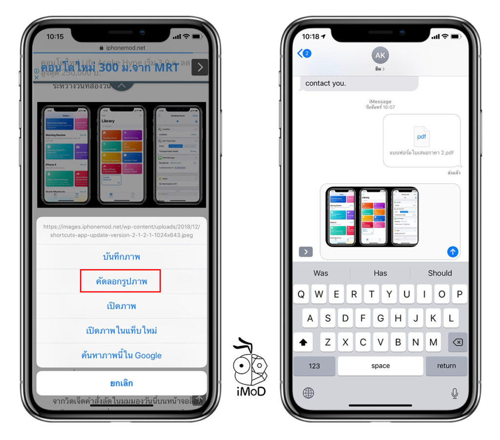 Google Chrome Update Copy Image Clipboard 2