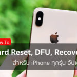 Hard Reset Recovery Dfu Mode Iphone Cover