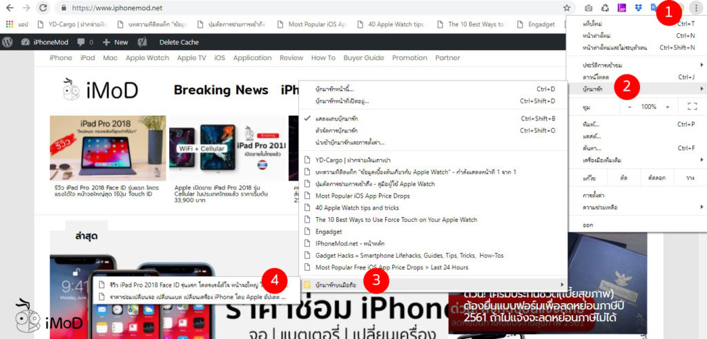 How To Add Bookmark From Safari To Google Chrome 4
