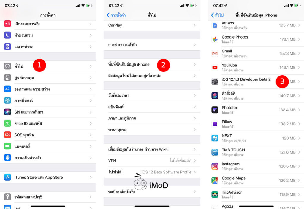 How To Cancel Dowload Ios Software On Iphone 3