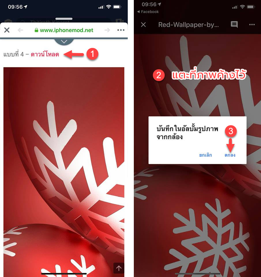 How To Downlaod Wallpaper Google Drive