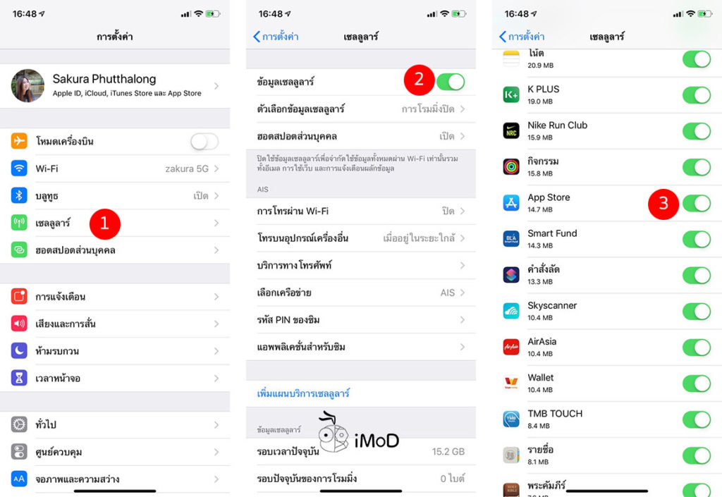 How To Fix Cannot Contect App Store 1