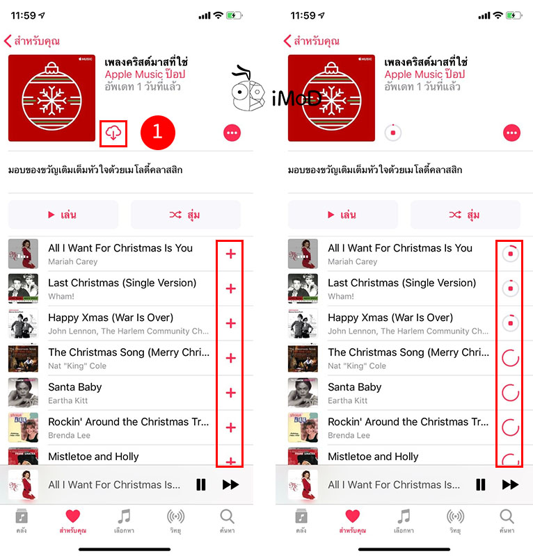How To Set Automatic Downloads Music Apple Music 3