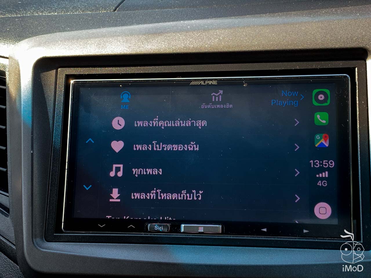 Joox Music Apple Carplay 9540