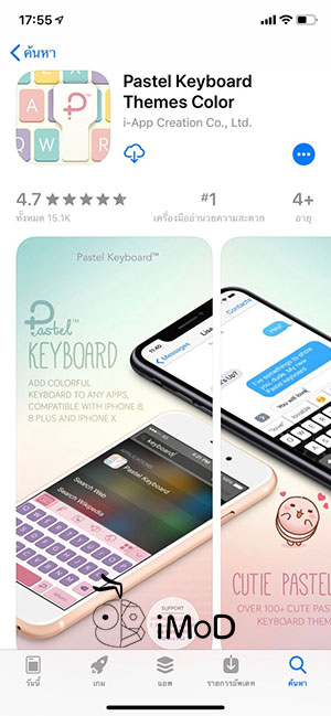 Little Mod Pastel Keyboard Gift Free Download 4