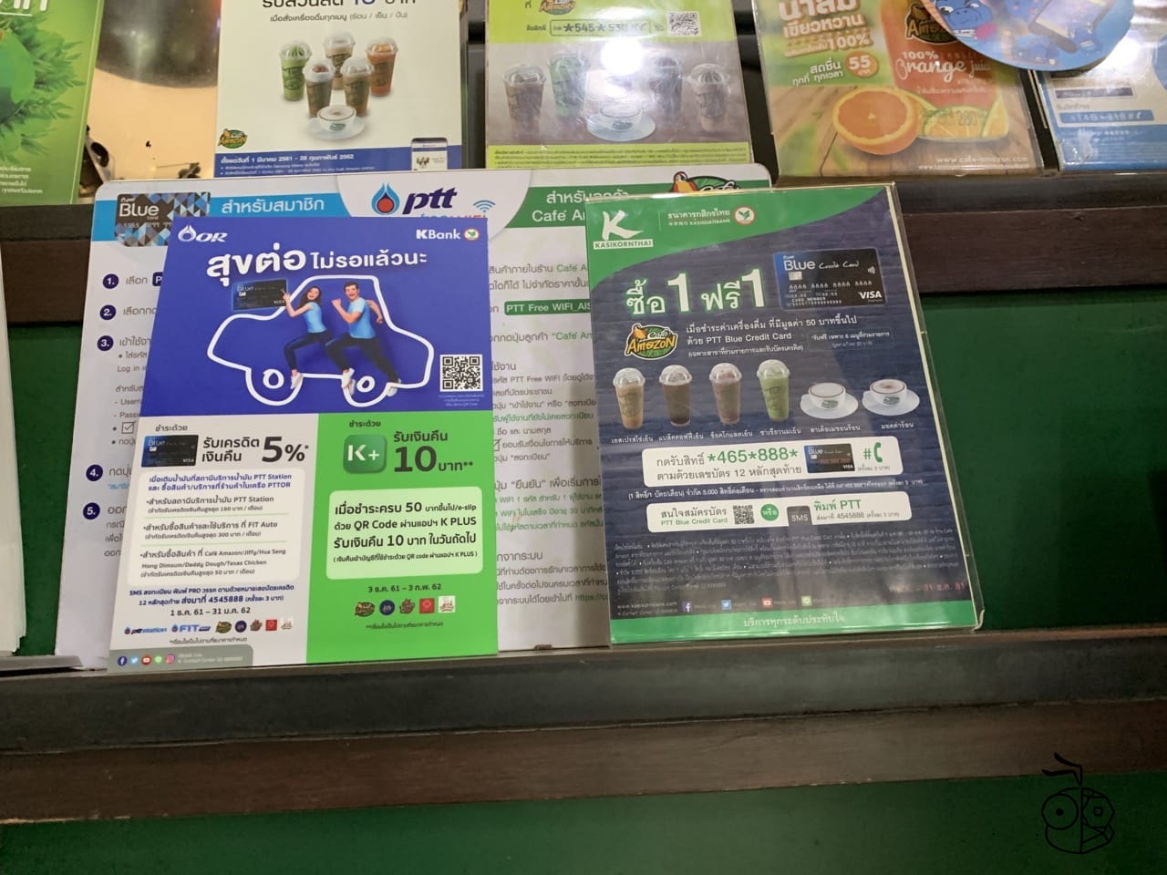 Ppt Cafe Amazon K Plus 6