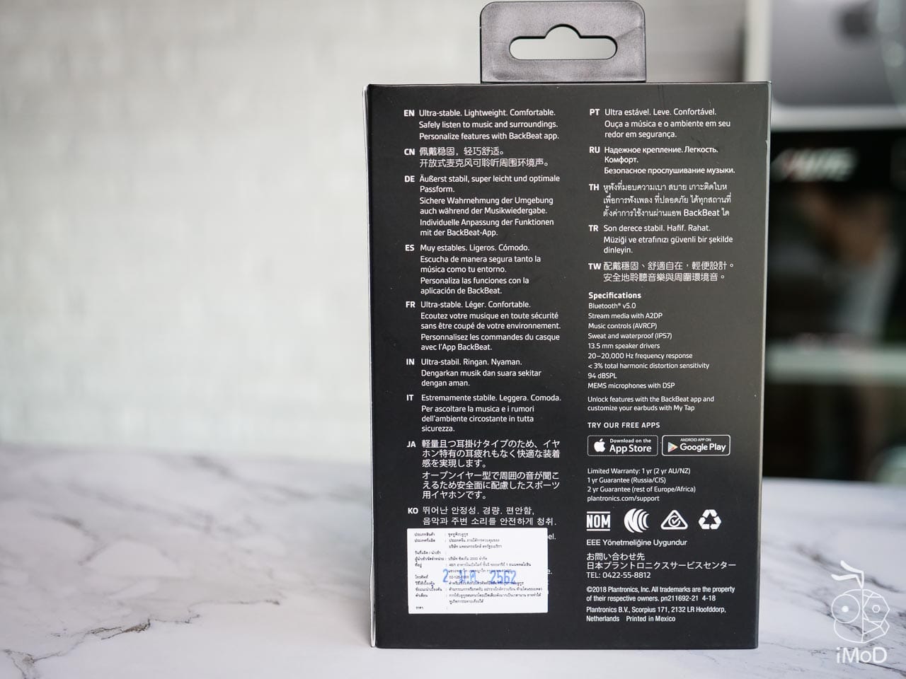 Backbeat Fit 2100 Unbox Preview 1222119