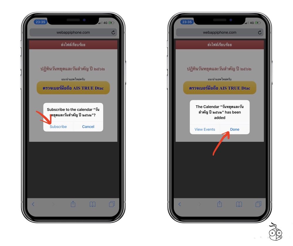 Add Holiday Calendar 2019 02