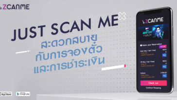 App Zcanme Cover