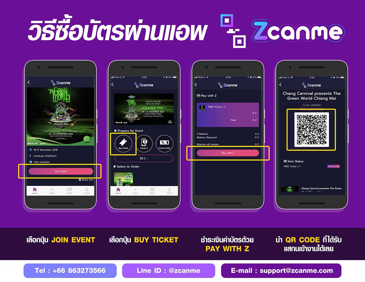 App Zcanme Howto