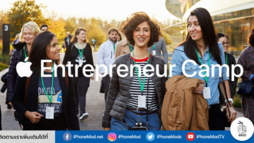 Apple Entrepreneur Camp App Developer Earnings 120 Billion