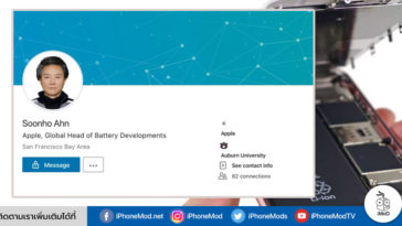 Apple Hires Former Samsung Battery Executive As Global Head Of Battery Developments