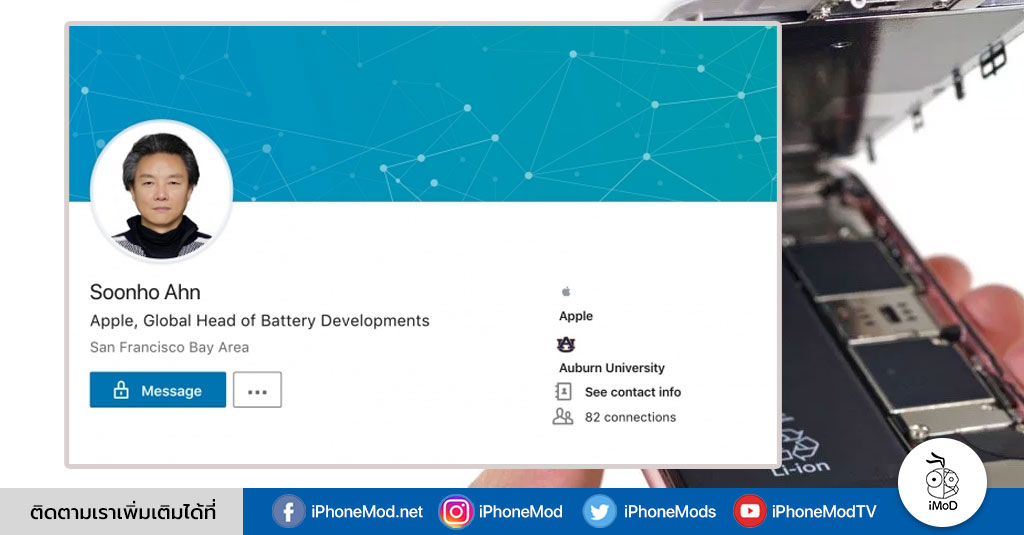 Apple Hires Former Samsung Battery Executive As Global Head Of Battery Developments