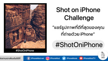 Apple Shot On Iphone Challenge Cover 2