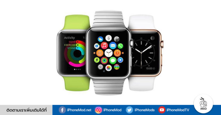 Apple Watch 0 Series 1 Part Shortage Series 2 Replacement Option