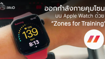 Exercise Control Heart Rate Zone By Zone For Training