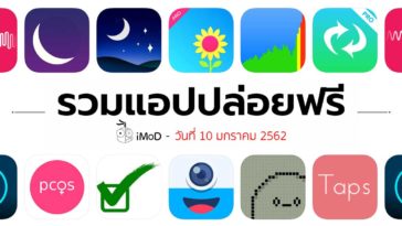 Free Apps 10 01 2019 Cover