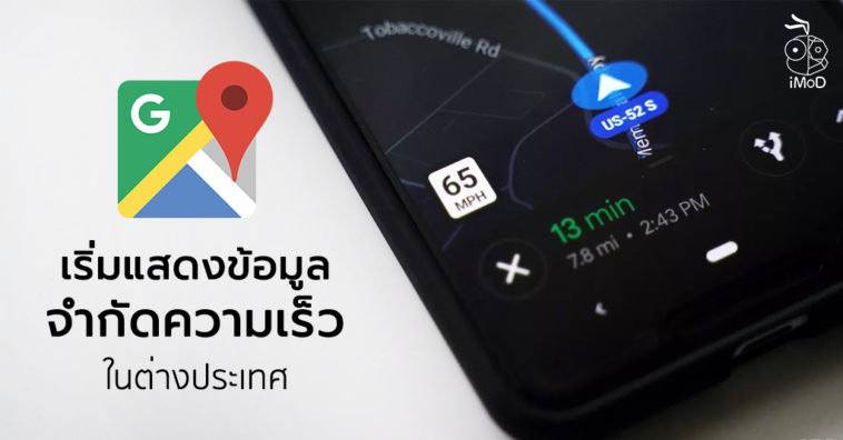 Google Maps Rolling Speed Limit Speed Camera