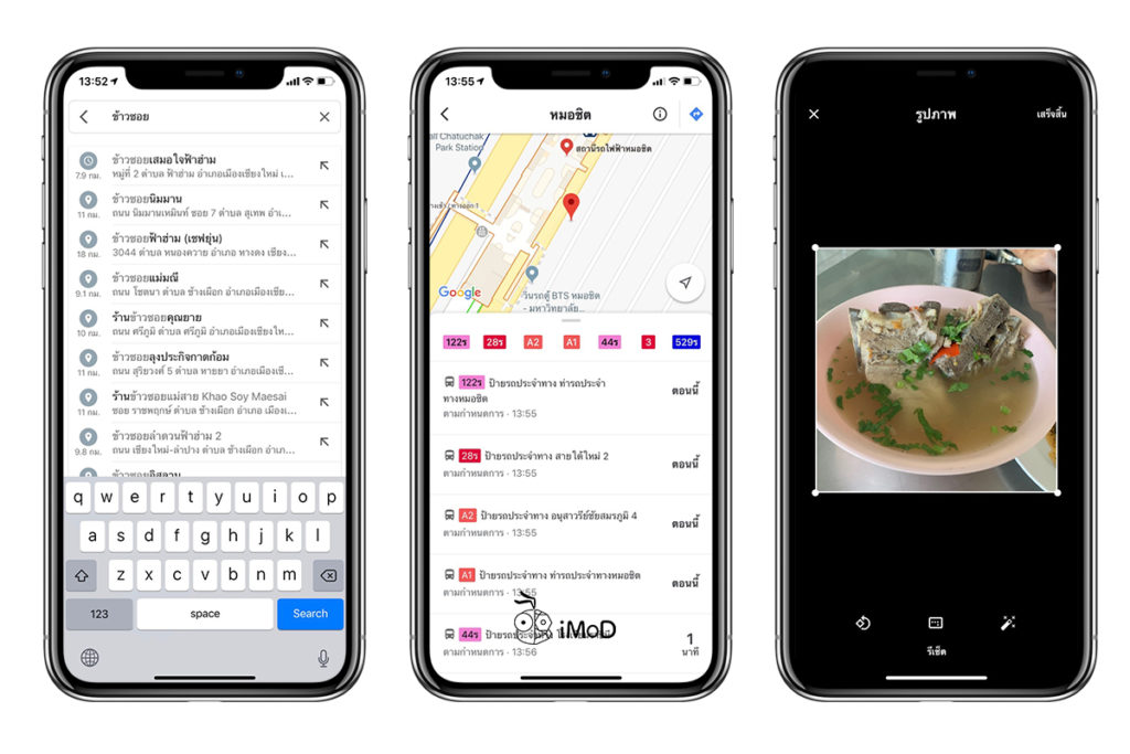 Google Maps Update 59 Improve Search 1