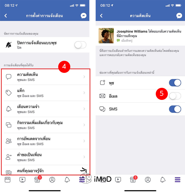 How To Close Facebook Email Notification 2